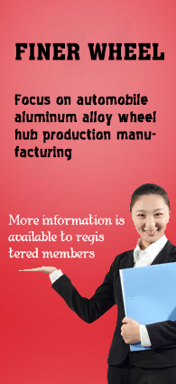Focus on automobile aluminum alloy wheel hub production manu